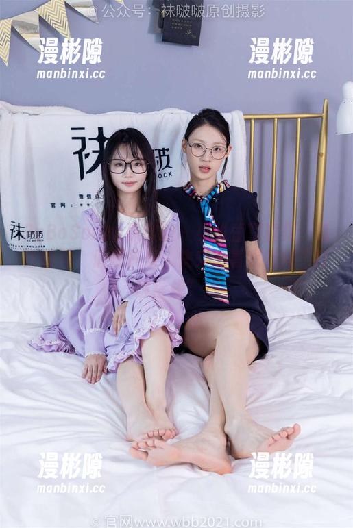 BoBoSocks袜啵啵 - 小甜豆写真集：感谢陪伴，假期快乐，快来看看我如何“打破常规”！