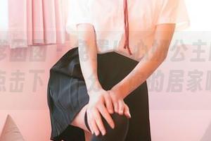 Feilin嗲囡囡 – 免费！心妍公主的居家秘笈，点击下载，分享你的居家瞬间！