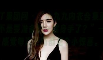 GIRLT果团网 – “小九九内衣合集更新！我是不是要准备好一展身手了？”——总感觉每次更新都是个小惊喜。