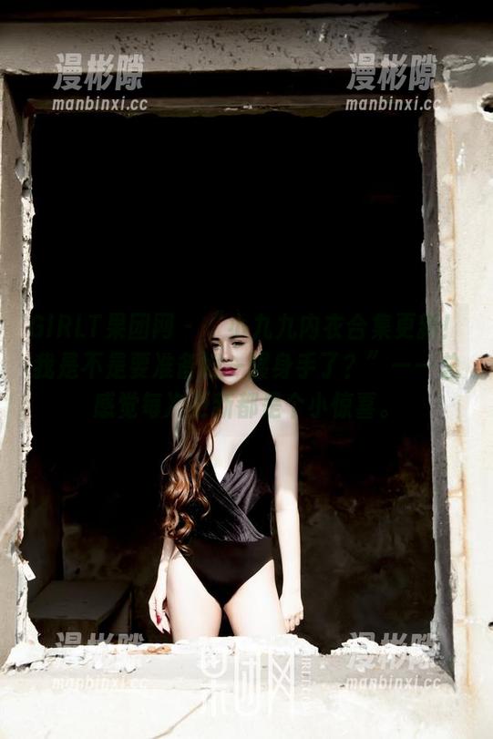 GIRLT果团网 - “小九九内衣合集更新！我是不是要准备好一展身手了？”——总感觉每次更新都是个小惊喜。