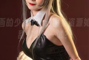 喵糖映画的少女心事：图集资源如糖果般甜蜜，试一试？
