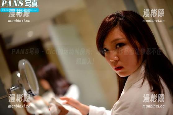 PANS写真 - Cici的运动私房秀：让每一张作品都让你忍不住想加入！