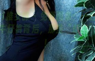 TuiGirl推女郎 – 免费图集：一起窥探潘娇娇的牛仔裤背后，那些“情绪”的瞬间！