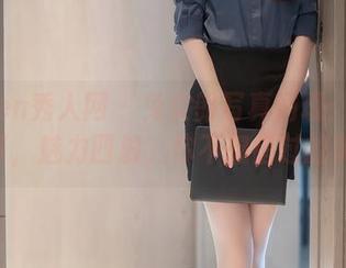 Xiuren秀人网 – 兔女郎写真闪现：Emily尹菲，魅力四射，你不想错过的美好！