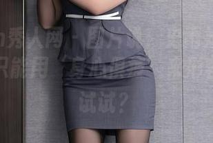 Xiuren秀人网 – 图片说：史雨姐姐的瑜伽，我只能用‘身心俱疲’来形容，下载试试？