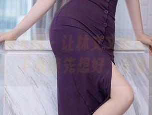 Xiuren秀人网 – 让林文文的办公室套图带你飞：下载前先想好，不要眨眼！