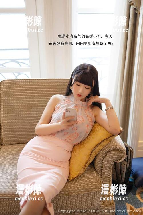 YouMi尤蜜荟 - 张思允Nice的厨房魔法：最新厨娘图集，你看懂了吗？