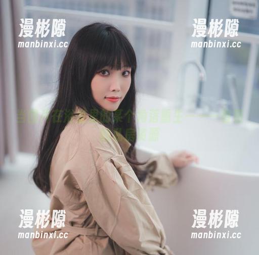 当图片在浴室里的某个角落重生——一智智的私房资源