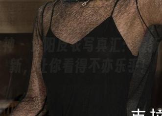 克拉女神 – 大阳皮衣写真汇：最新图片更新，让你看得不亦乐乎！