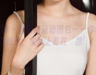克拉女神 – 盈盈的运动图包——你以为她在跑步，实际上是在‘撩’！