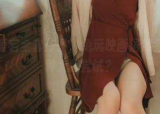 婚纱爱宕全套作品，兔玩映画居然会有这种大胆尝试？