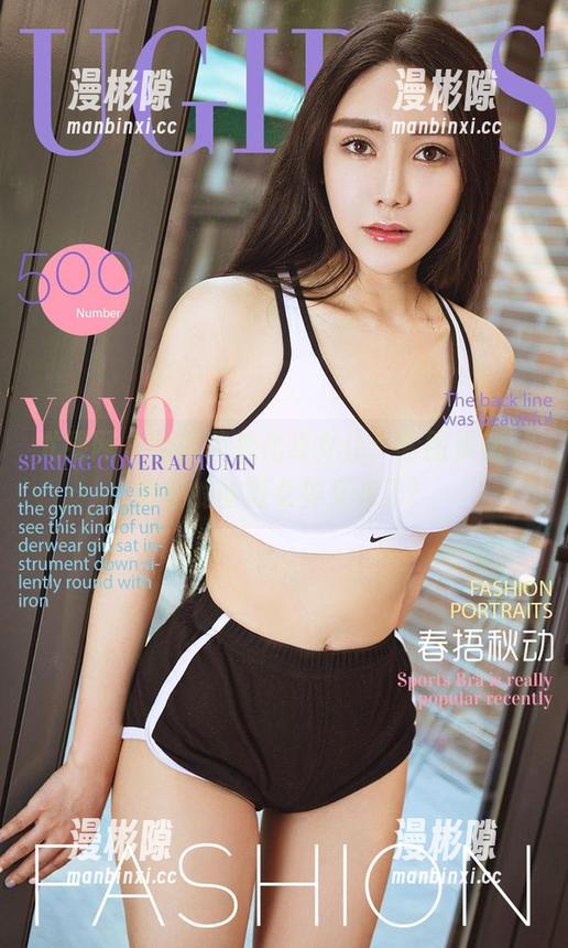 尤果网 - 当李莉莉化身女仆：套图更新，我们的幽默女神又来了！