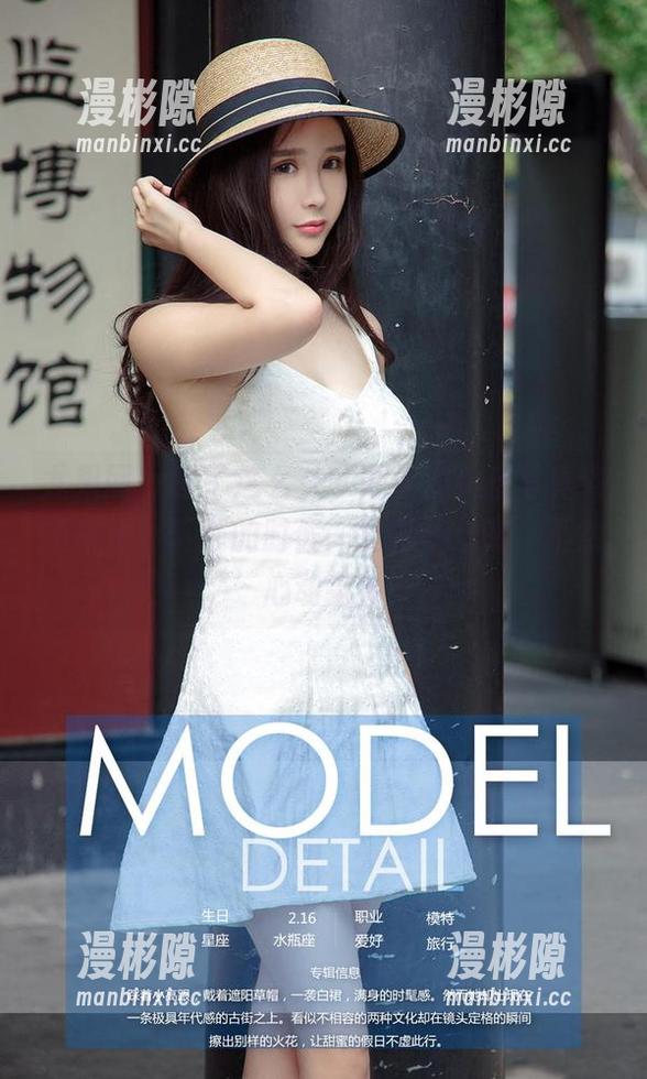 尤果网 - 等了这么久，青树的女孩写真终于来了！下载的时候一定要小心哦，不然心动会掉