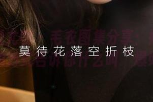 尤果网爱尤物 – 毛衣图集分享：娜依灵儿用她的方式告诉你什么叫“爆好看”
