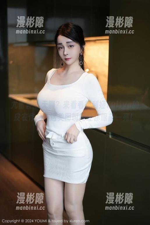 尤蜜荟 - 无聊？来看看严利娅Yuliya的皮衣作品，这美图瞬间让你眼前一亮！