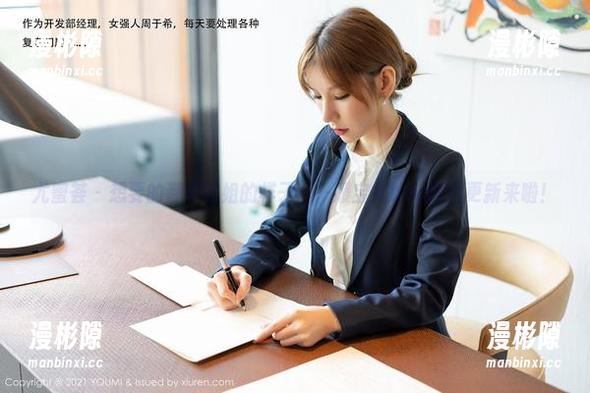 尤蜜荟 - 想要的都是姐姐的样子——媛宝儿boa图片更新来啦！
