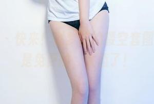 推女郎 – 快来！赵梦洁的镂空套图，居然是免费的，太值了！