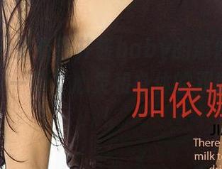 爱尤物 – 来看看井酱baby的瑜伽图册，免费送你一场‘心灵和身体的双重拉伸’！