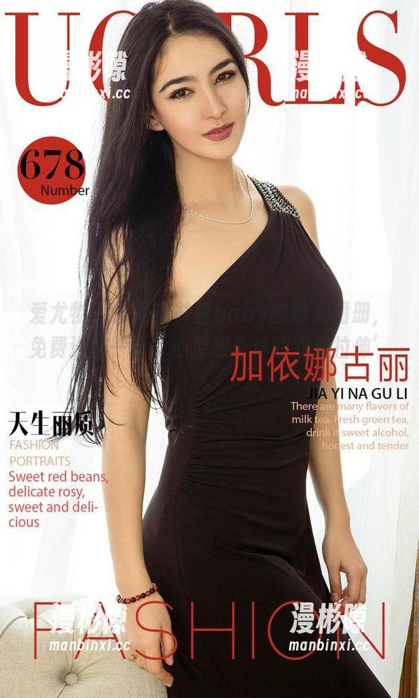 爱尤物 - 来看看井酱baby的瑜伽图册，免费送你一场‘心灵和身体的双重拉伸’！