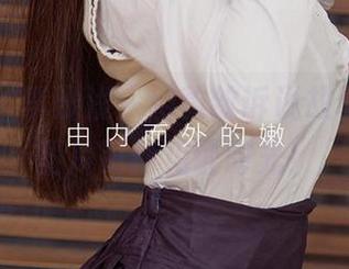 爱尤物 – 李浅浅：用豹纹诉说故事，最新图片更新见证时光！