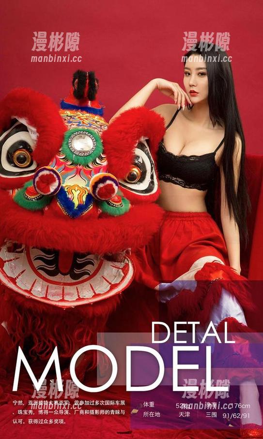 爱尤物 - 阿依努尔瓦娅最新作品来了：灰丝之下的秘密