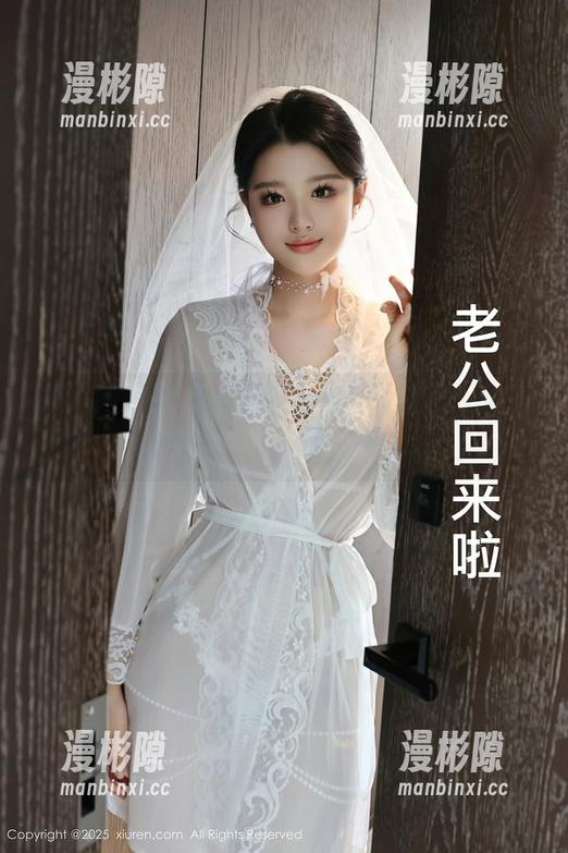 秀人网 - Elise谭晓彤私房大放送：女王的时尚秘籍，快来围观！