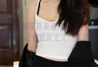 秀人网 – 定制写真来袭！古月小同学穿上体操服，让你重新定义‘青春’！