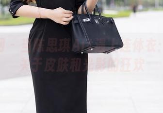 秀人网 – 当陈思琪Art遇上连体衣：一场关于皮肤和光影的狂欢