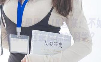 紧急企划 – 小恩黑丝JK图集：不如我们一起讨论这条丝袜的科学？