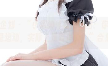 紧急企划 – “小恩的体操服原图：你以为是运动，实际上是时尚秀！”合集