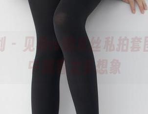 紧急企划 – 见希w的灰丝私拍套图，光影中藏着太多想象