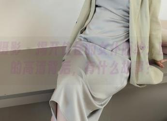 绮梦摄影 – 揭开佳佳的女仆面纱：图库里的高清背后，有什么故事？