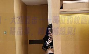 微密圈 – 大胆直击——葛征豹纹腿腿系列精品集，越看越想见！