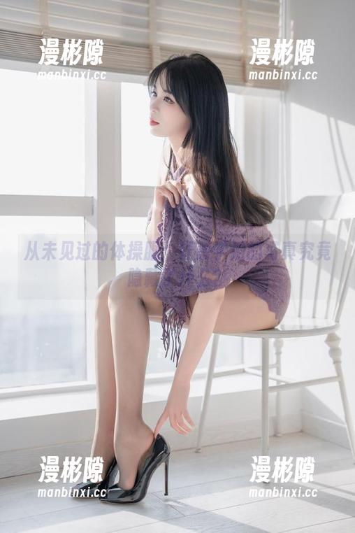 从未见过的体操服：轩萧学姐的写真究竟隐藏了什么？