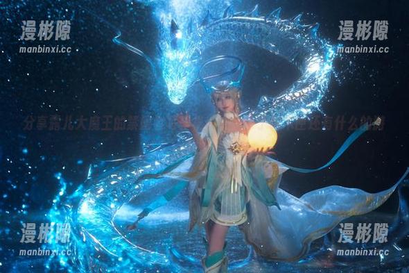 分享露儿大魔王的禁闭者写真集：这是除了橡木匣还有什么的游戏吧？