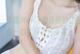 青豆客 – 朱赢Molly的最新豹纹图包，保你一秒变身野性女神！
