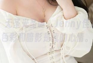 魅妍社 – 无圣光圣诞，Jenny佳妮图包的色彩和暗影是我的心情。