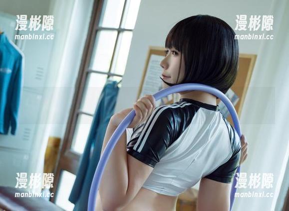 新流岚17套，麻花麻花酱的高清写真——无限遐想与美好。